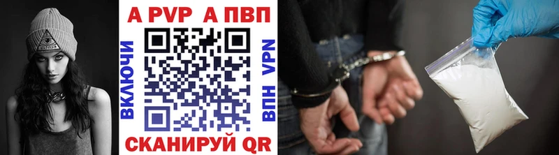 A PVP VHQ  Кольчугино 