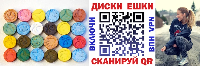 Ecstasy круглые  hydra маркетплейс  Кольчугино 