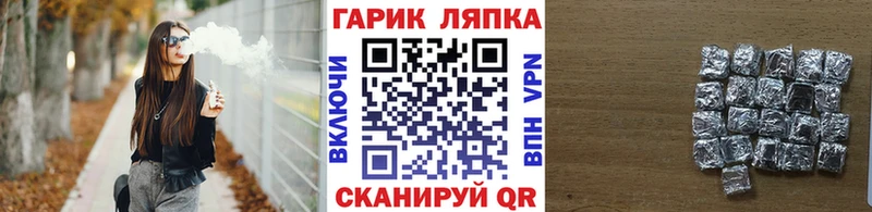 купить   Кольчугино  ГАШ VHQ 