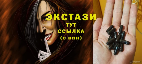 соль курить ск Усолье-Сибирское