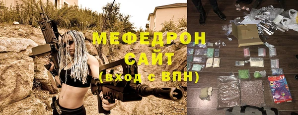 соль курить ск Усолье-Сибирское