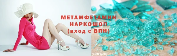 соль курить ск Усинск