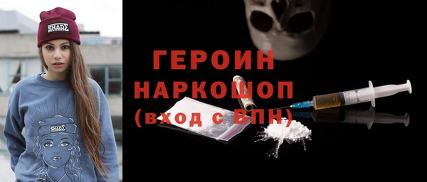 соль курить ск Усинск