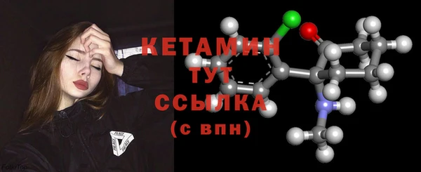 MDMA Туринск