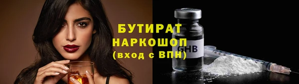 ПСИЛОЦИБИНОВЫЕ ГРИБЫ Дмитриев