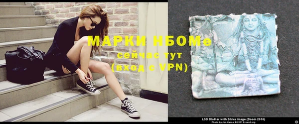 MDMA Туринск