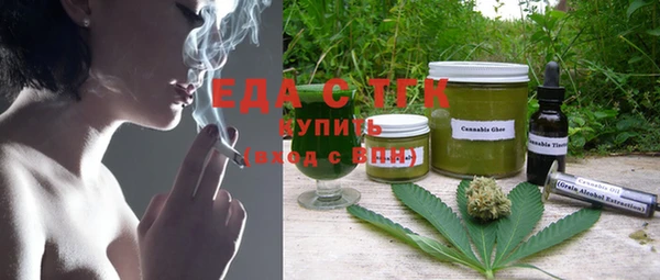 MDMA Туринск