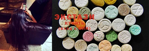 ПСИЛОЦИБИНОВЫЕ ГРИБЫ Усмань