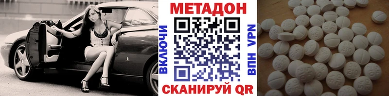 как найти закладки Кольчугино МЕТАДОН кристалл