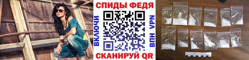 МЕТАМФЕТАМИН Декстрометамфетамин 99.9%  цены   нарко площадка какой сайт  Кольчугино 